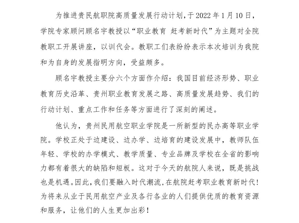 第20期修改 - 副本-2.jpg