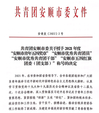 微信图片_20220513211801.png