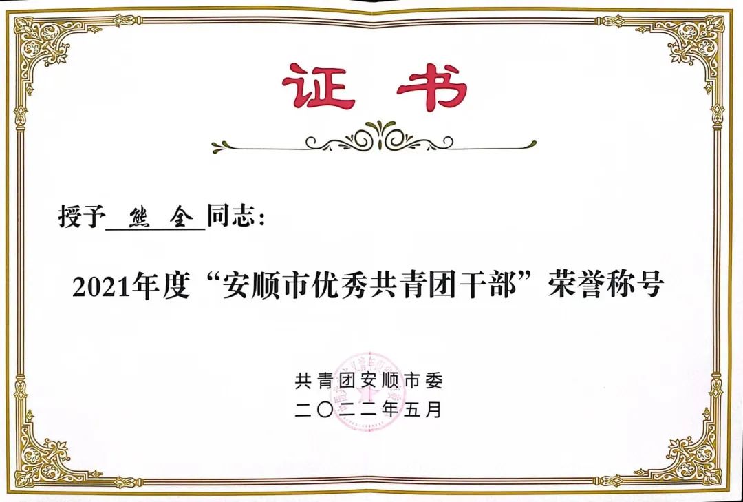 微信图片_20220513211829.jpg