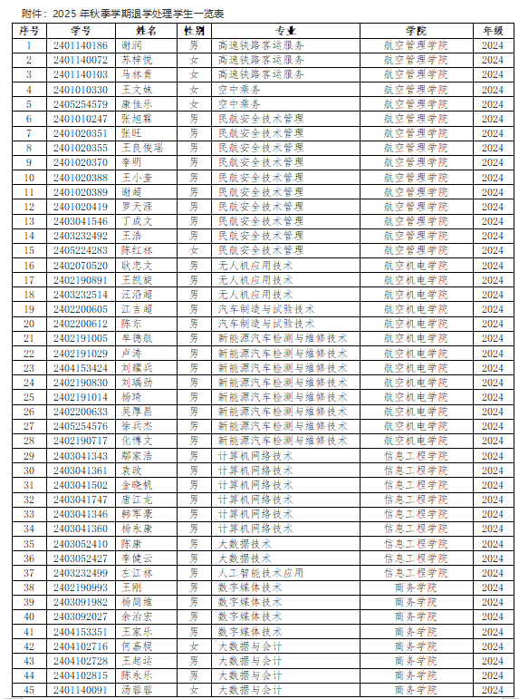 1765936555641088026.png 微信图片_20251217090445_1539_1.png