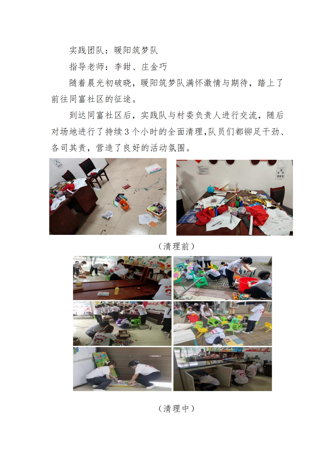 8(1)(1).png