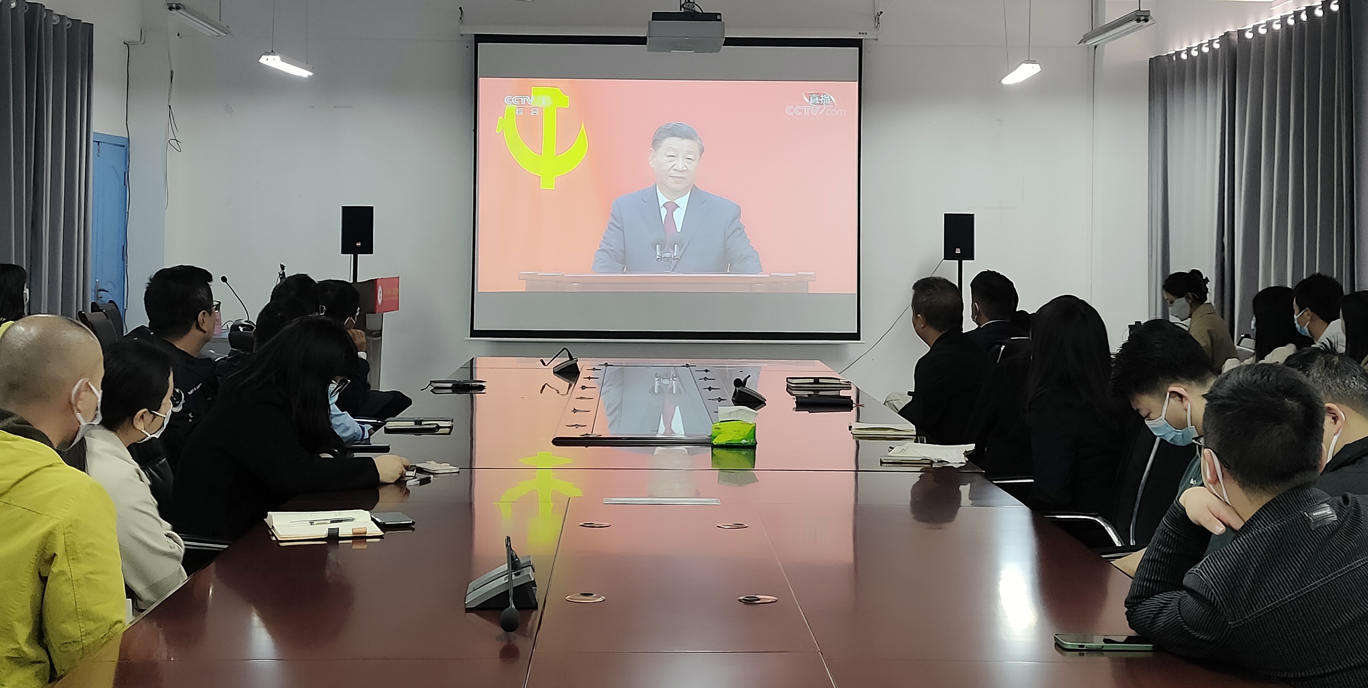 新征程  再出发 我院教职工集中收看“中国共产党第二十届中央政治局常委同中外记者见面会”
