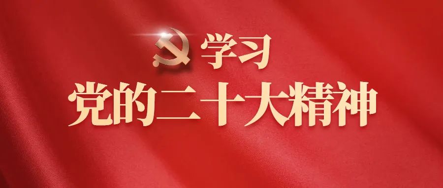 微信图片_20221018145936.jpg