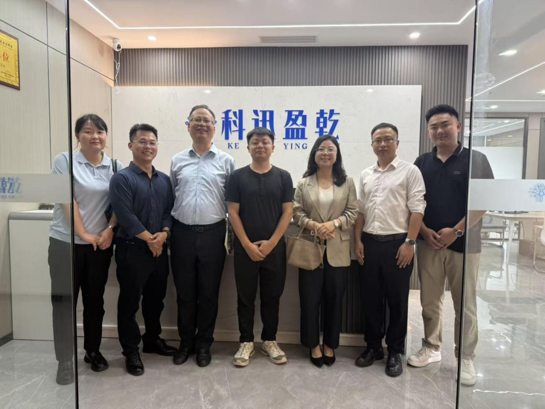 信息工程学院赴贵阳云岩区  开展访企拓岗促就业活动