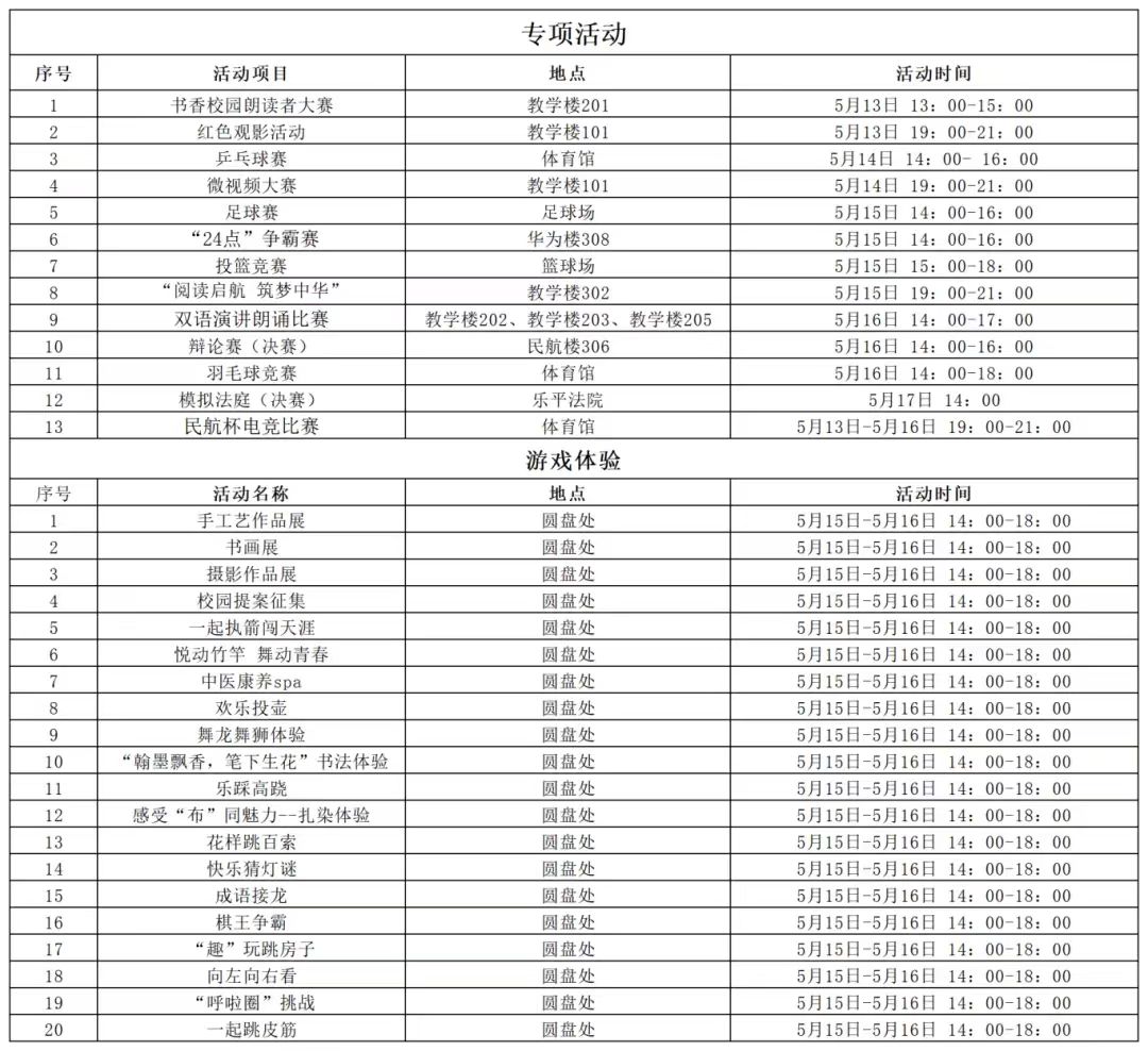 1715261719181094543.jpg 微信图片_20240509212112.jpg