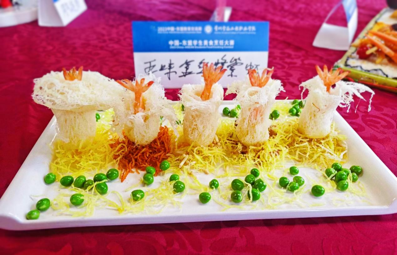 1699862726519018179.png 图片8.png