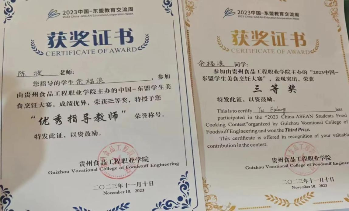 1699862741421089166.png 图片9.png