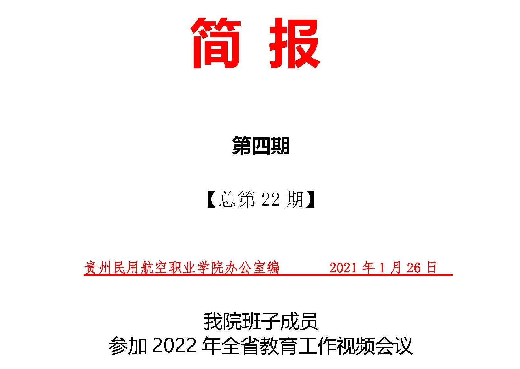 1643213442298080036.jpg 111.jpg