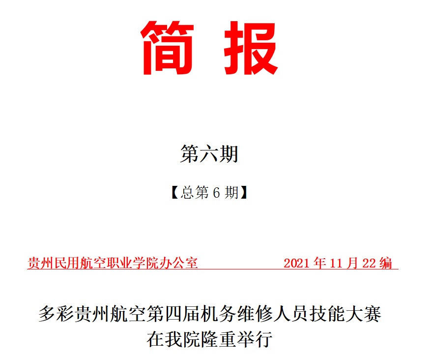1637834927638068676.png bf1f4483e4e32909060ebad07bc8cab.png