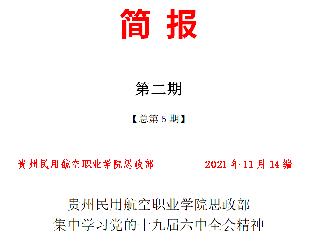 1636952034904034633.png cbe0e37467be4ab771ec85abdd98ae8.png