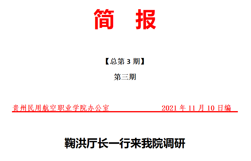 1636630240591076421.png eaadb8860a71720e222ec1a4543986a.png