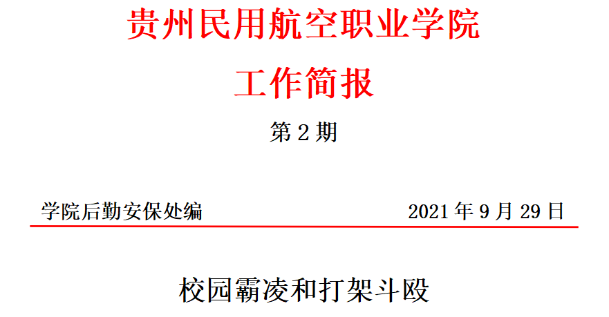 1635851874026001735.png 34fd21cac859fb36ed80fe5d267a2b1.png