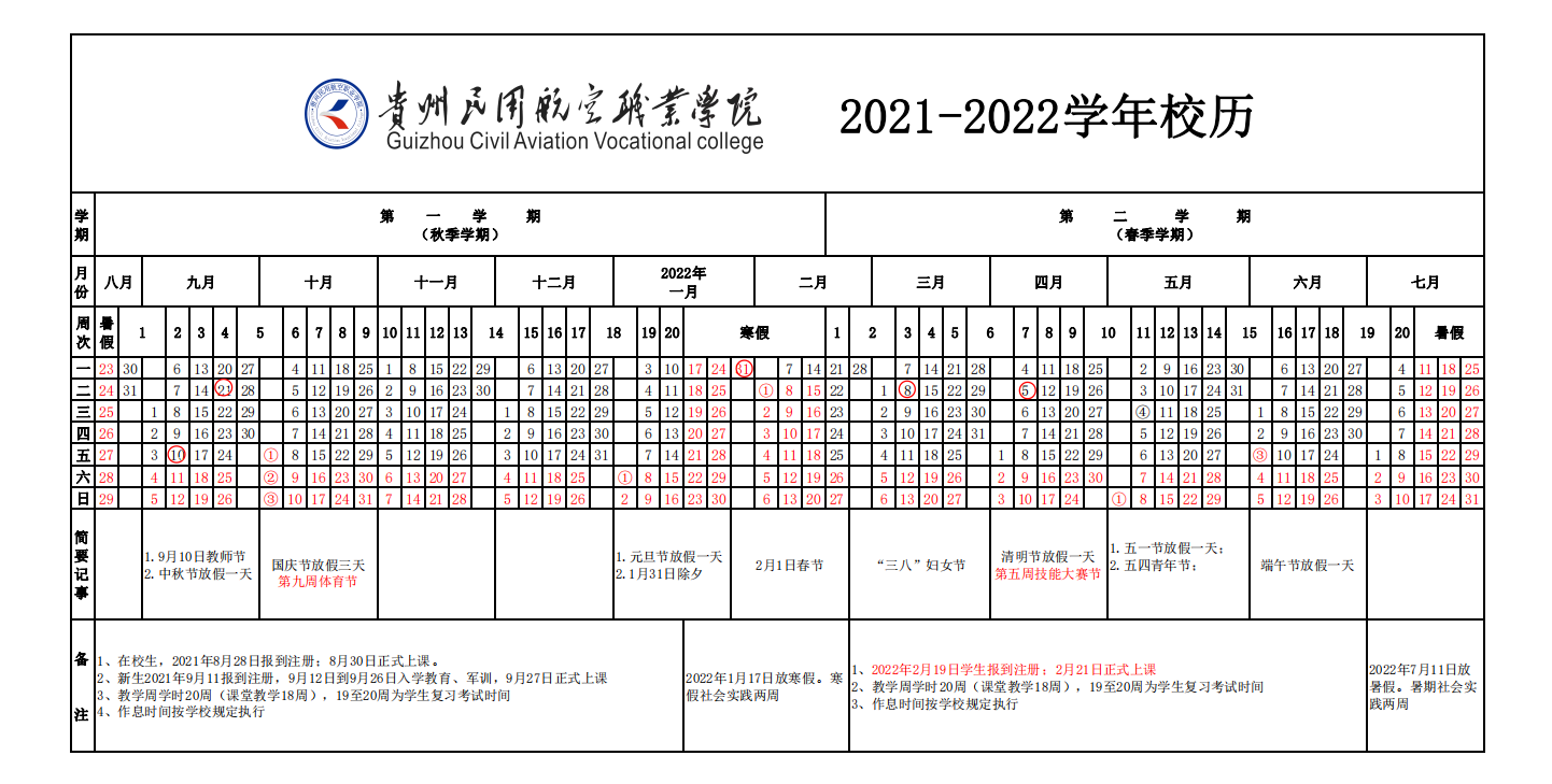 ba628a0203aad4d774f2d950e6c803a.png