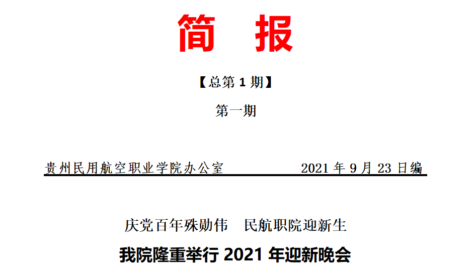 1632386971728039207.png 微信图片_20210923164559.png
