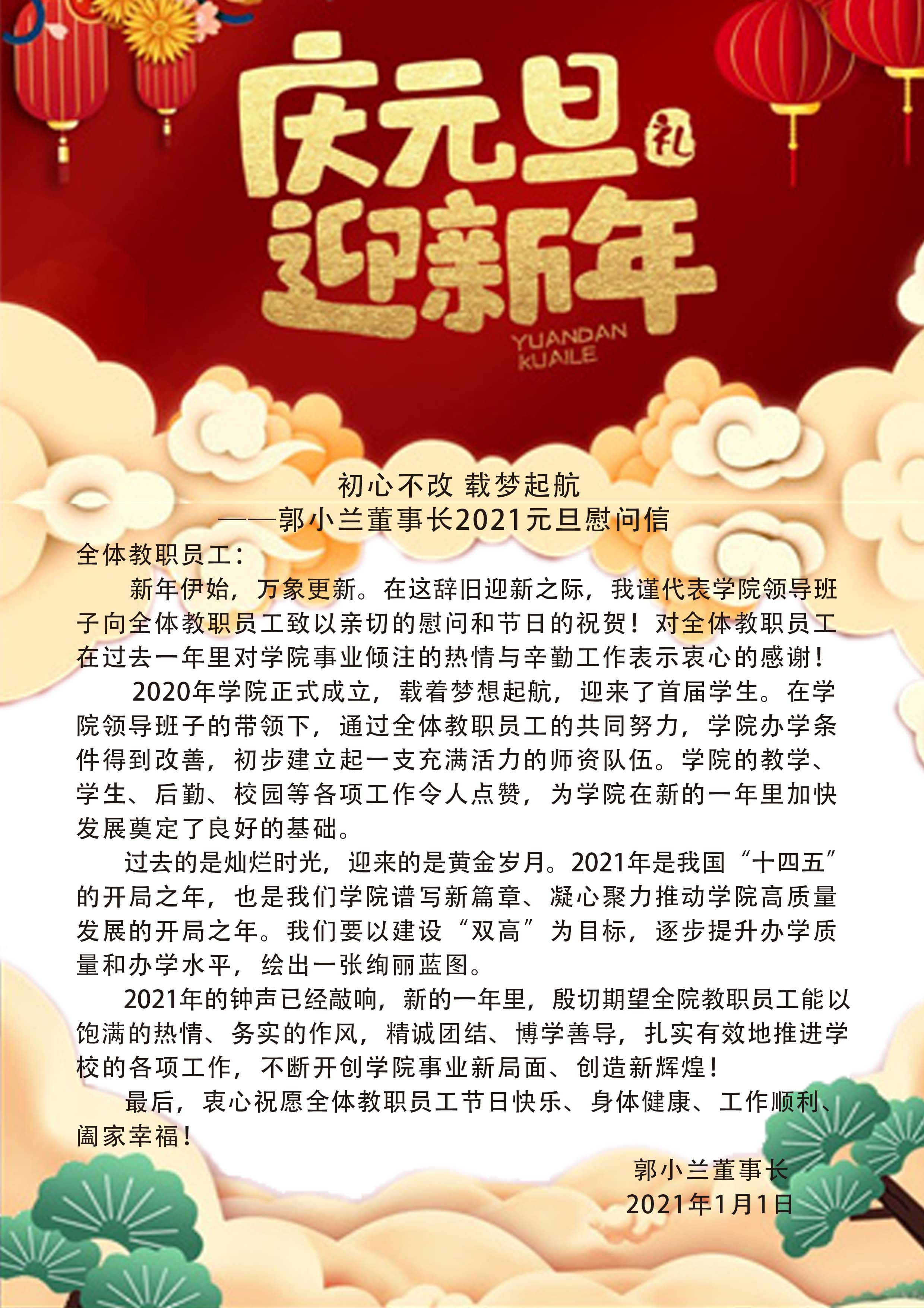 前期.jpg
