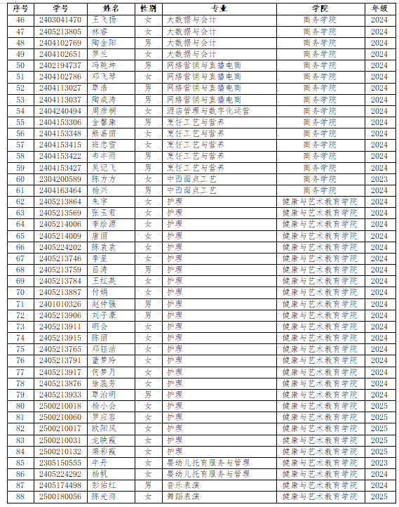 微信图片_20251217090524_1540_1.png