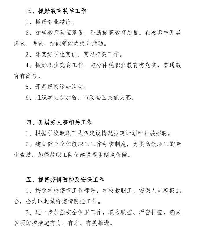 微信图片_20210830161039.png