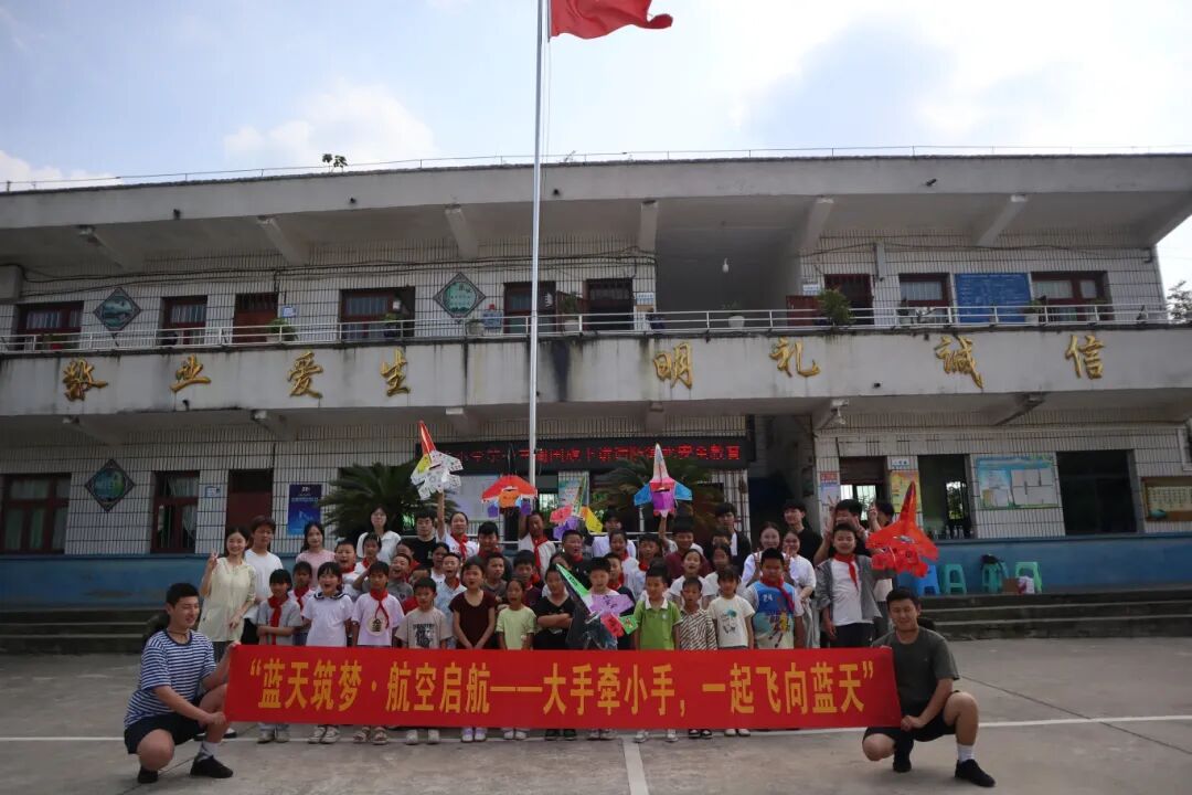 蓝天筑梦·航空启航｜大手牵小手，一起飞向蓝天！