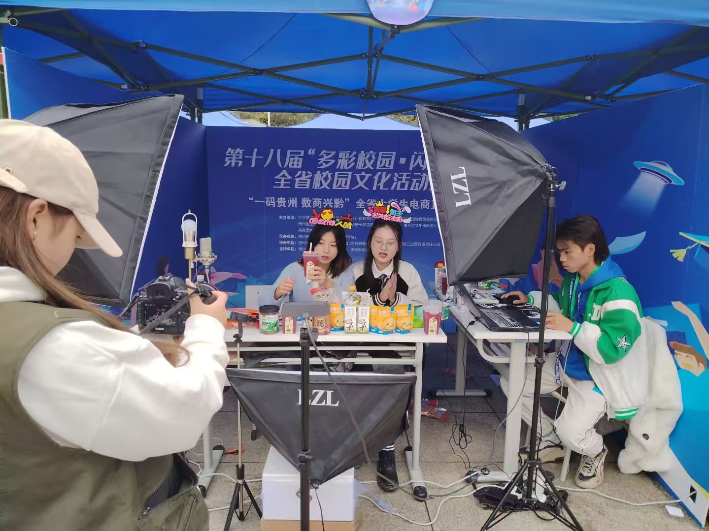 “一码贵州 数商兴黔”全省大学生电商直播大赛荣获一等奖