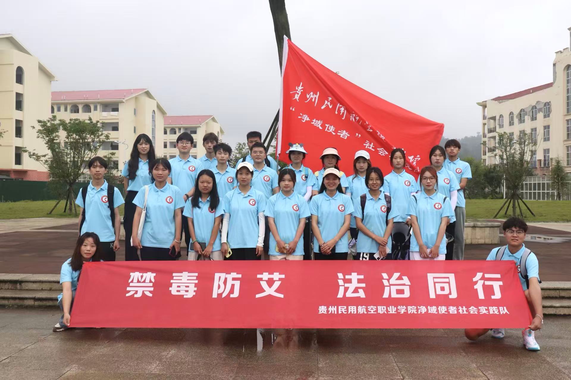 商务学院“净域使者”社会实践队荣获“三下乡”省级优秀团队