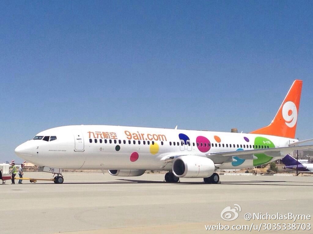 “九元航空贵州培训基地”签约仪式简讯