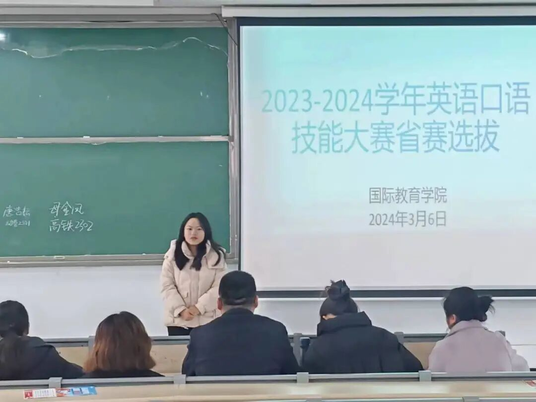 英语口语技能大赛校内选拔赛顺利举行