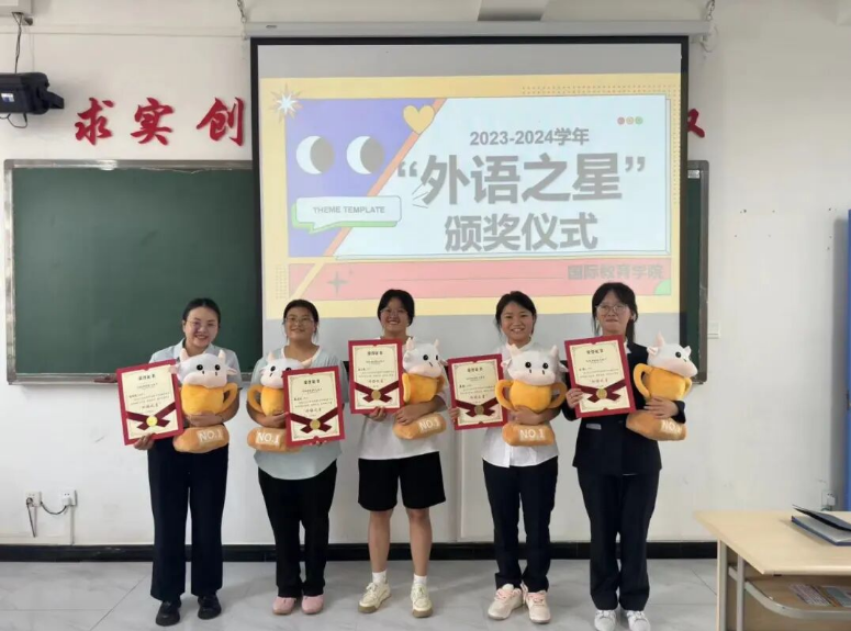 2023-2024学年国际教育学院集章活动圆满落幕