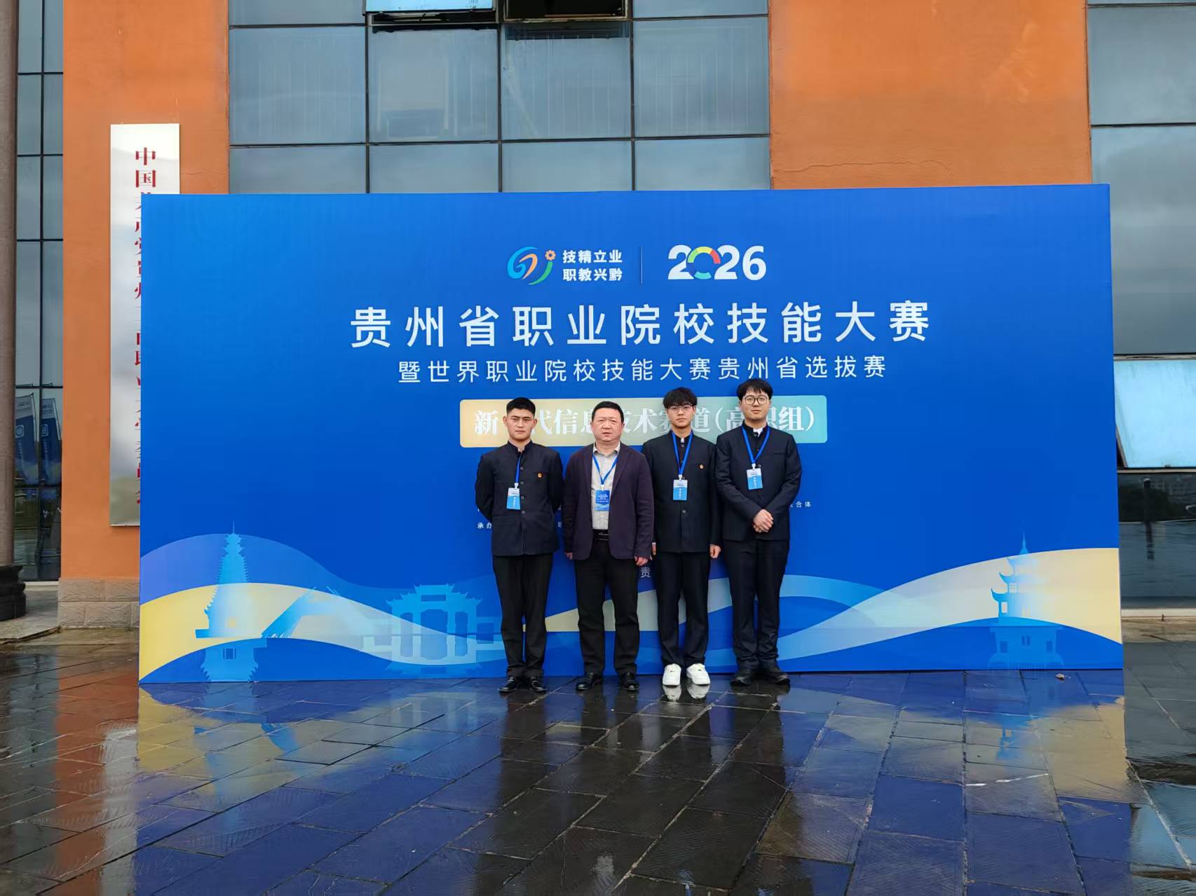 参加2026年省技能大赛剪影-1