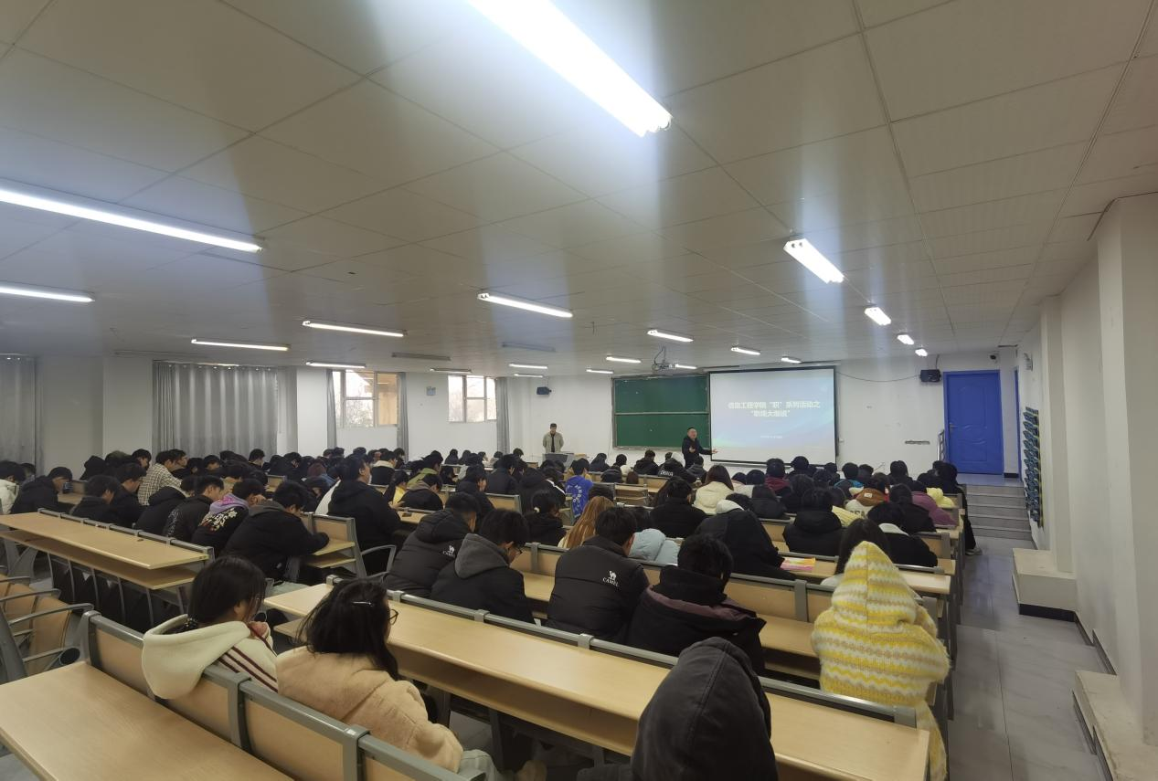 职场大咖说 | 信息工程学院举办“大数据产业发展现状”专题讲座