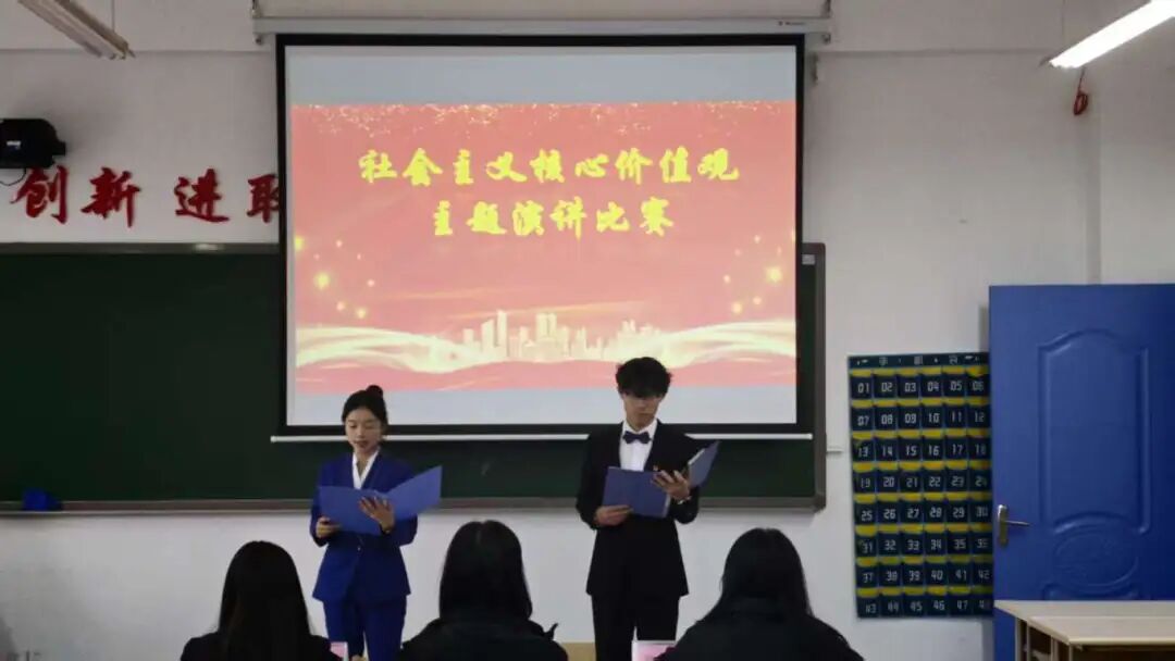 航空机电学院与航空管理学院  社会主义核心价值观主题演讲活动
