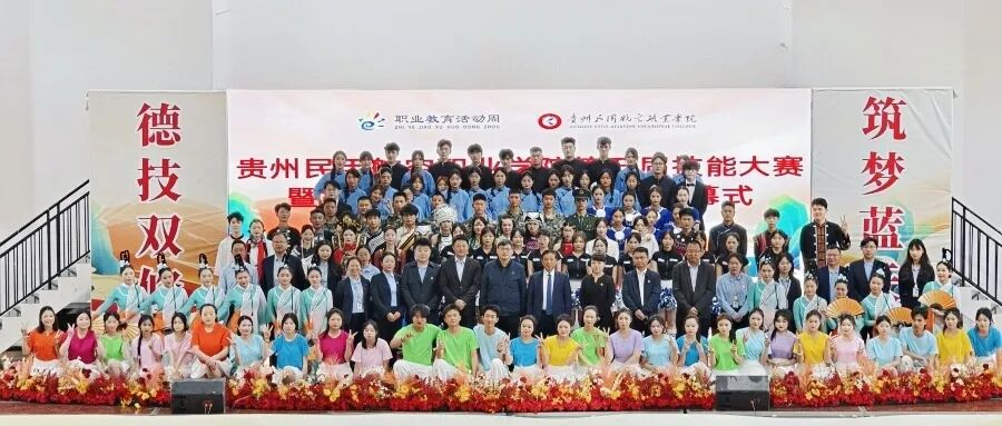 以技赋能 以艺育人 第五届技能大赛暨文化艺术活动周顺利举办