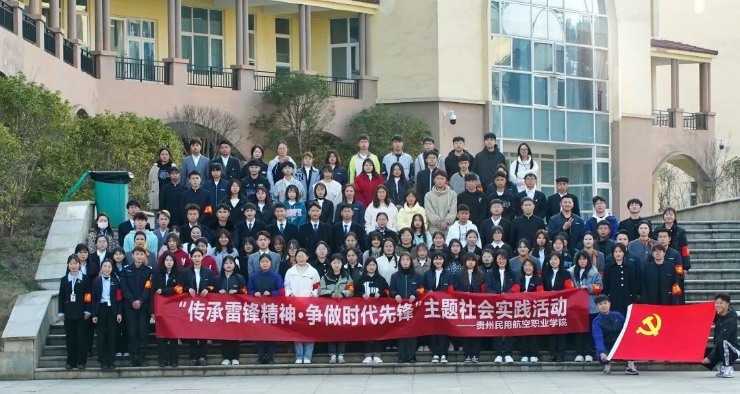 弘扬雷锋精神，展现青年担当