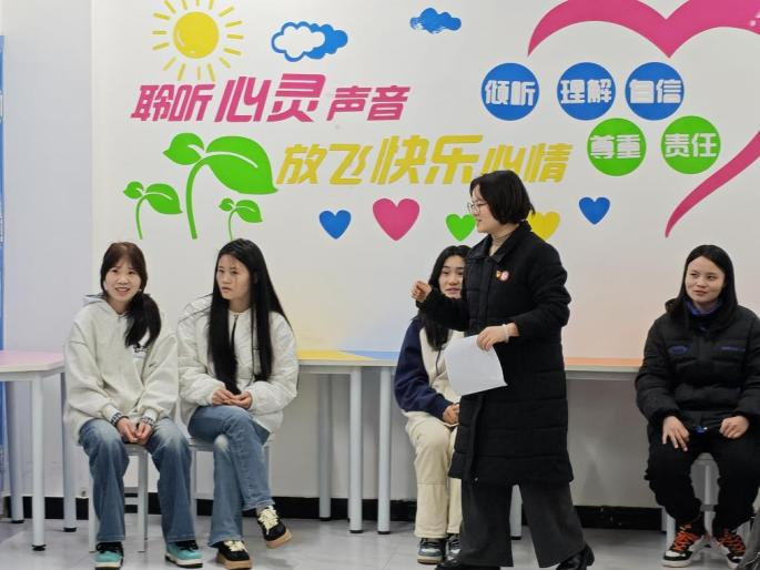 “新学期，心启航”团体心理辅导活动
