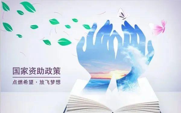 关于公示2025年度筑梦奖学金拟推荐人选的通知