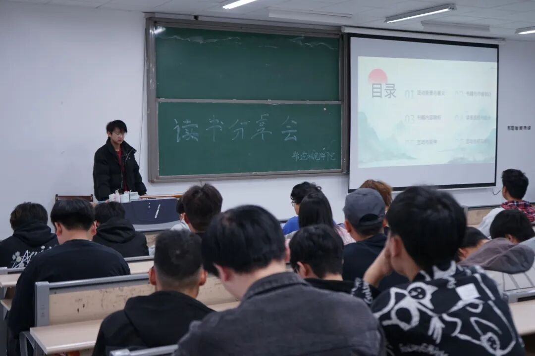 书韵飘香机电，悦读逐梦蓝天|航空机电学院世界读书日分享会精彩回顾