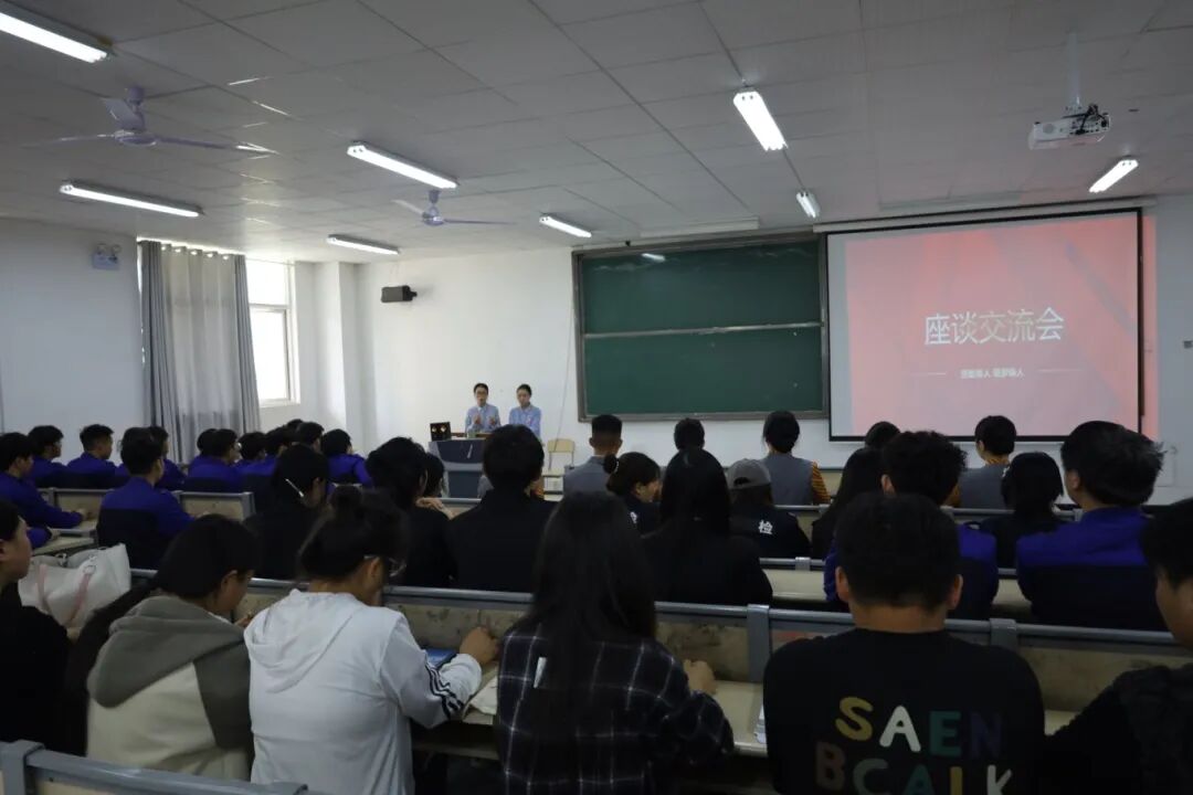 座谈会.jpg