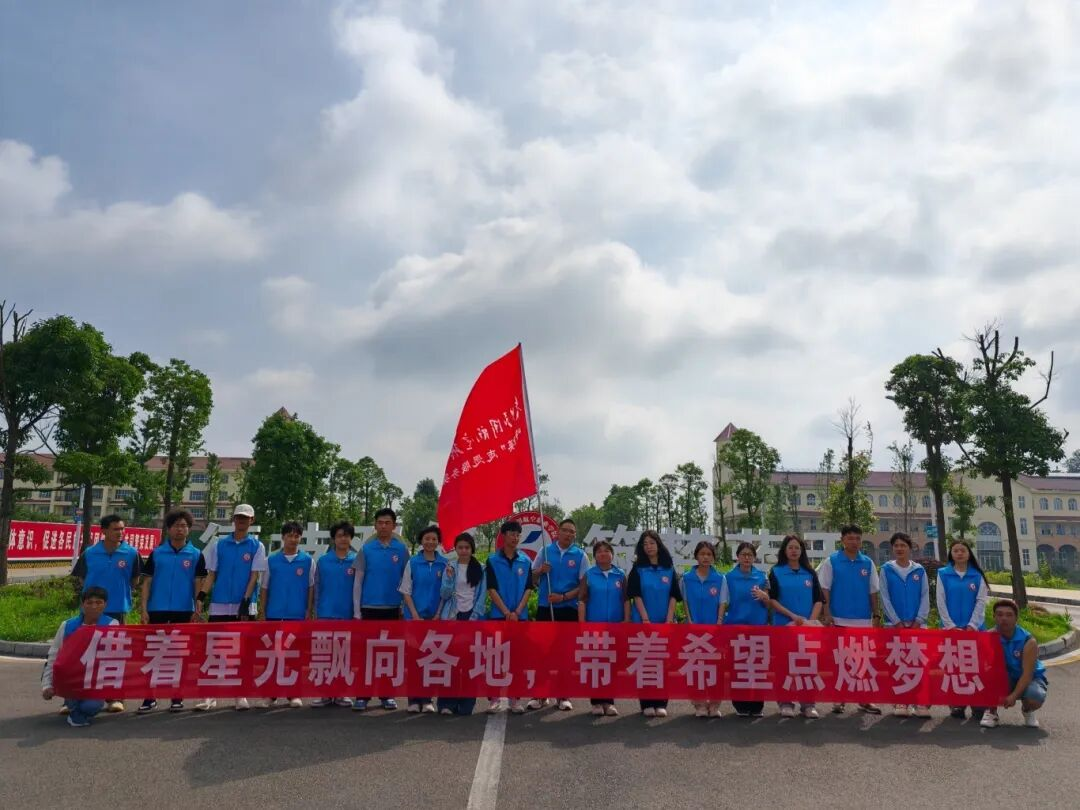 2025年暑期“三下乡”社会实践