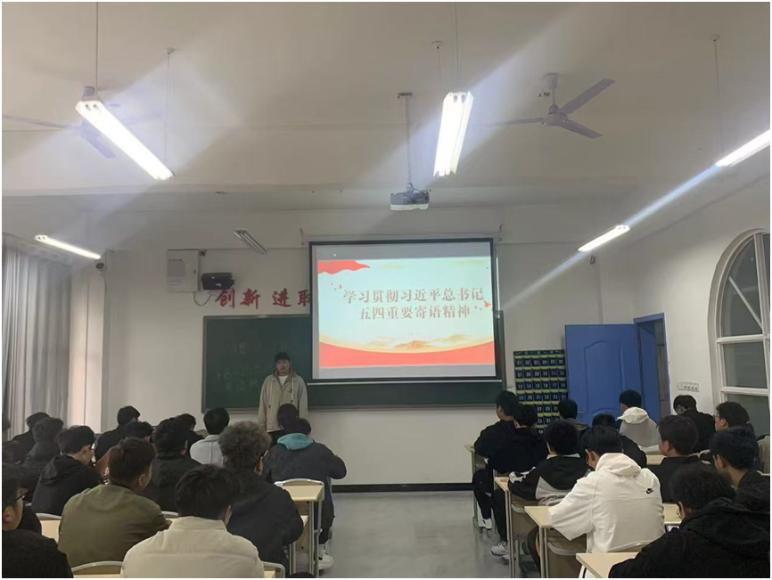 传承五四精神 汲取奋进力量      ——“五·四”青年节系列活动