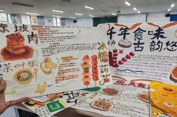“千年食味，古韵悠长” 手抄报与海报活动完美落幕