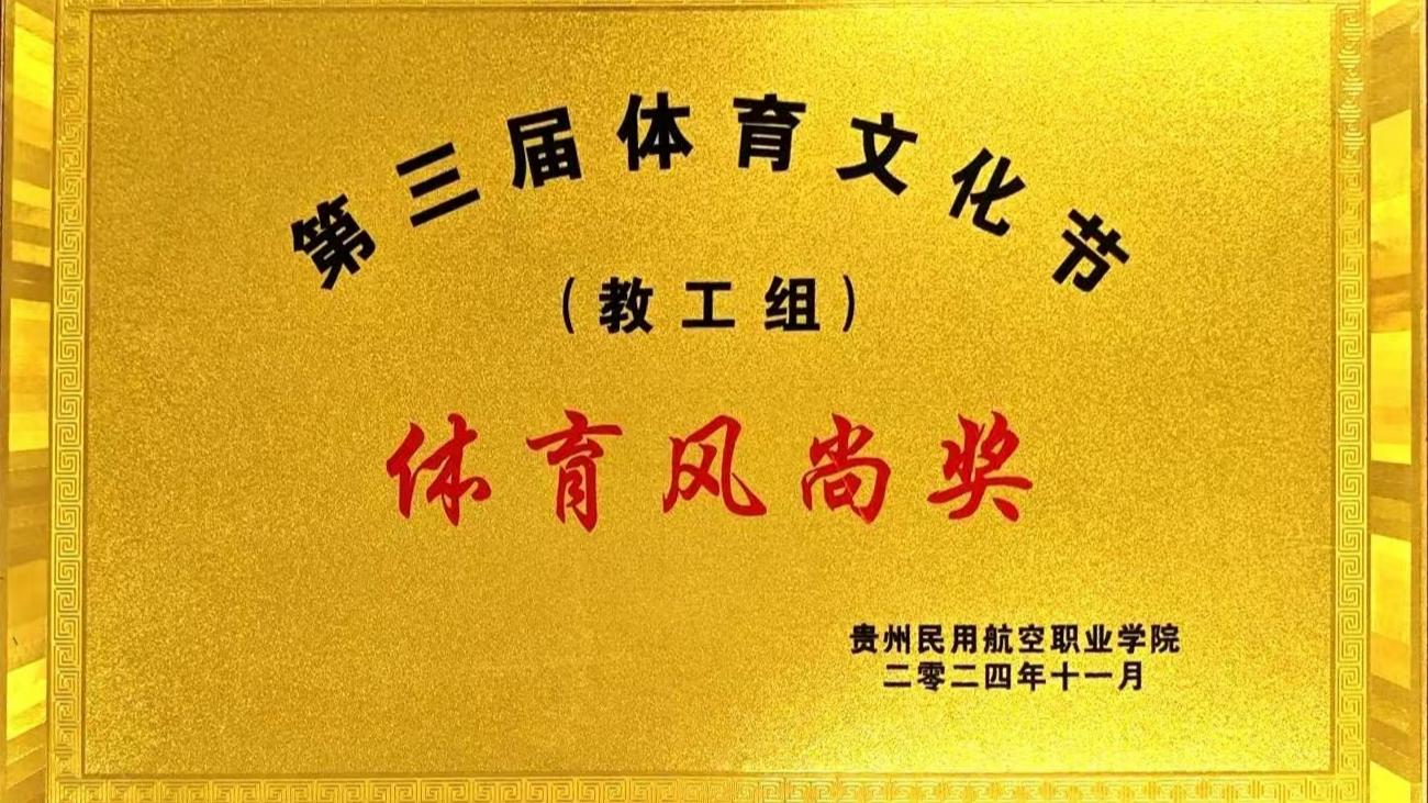 微信图片_20260608094257_79_89(1).jpg