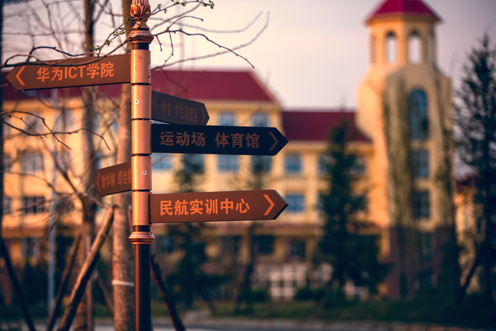 贵州民用航空职业学院 关于组织师生线上观看“百年恰是风华正茂”贵州省高校喜...