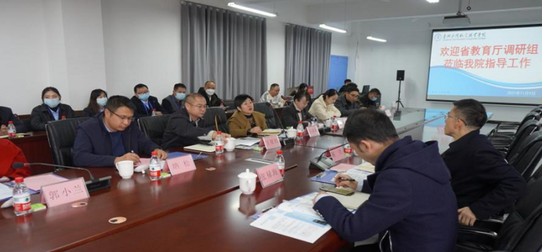 鞠洪厅长一行来我院调研