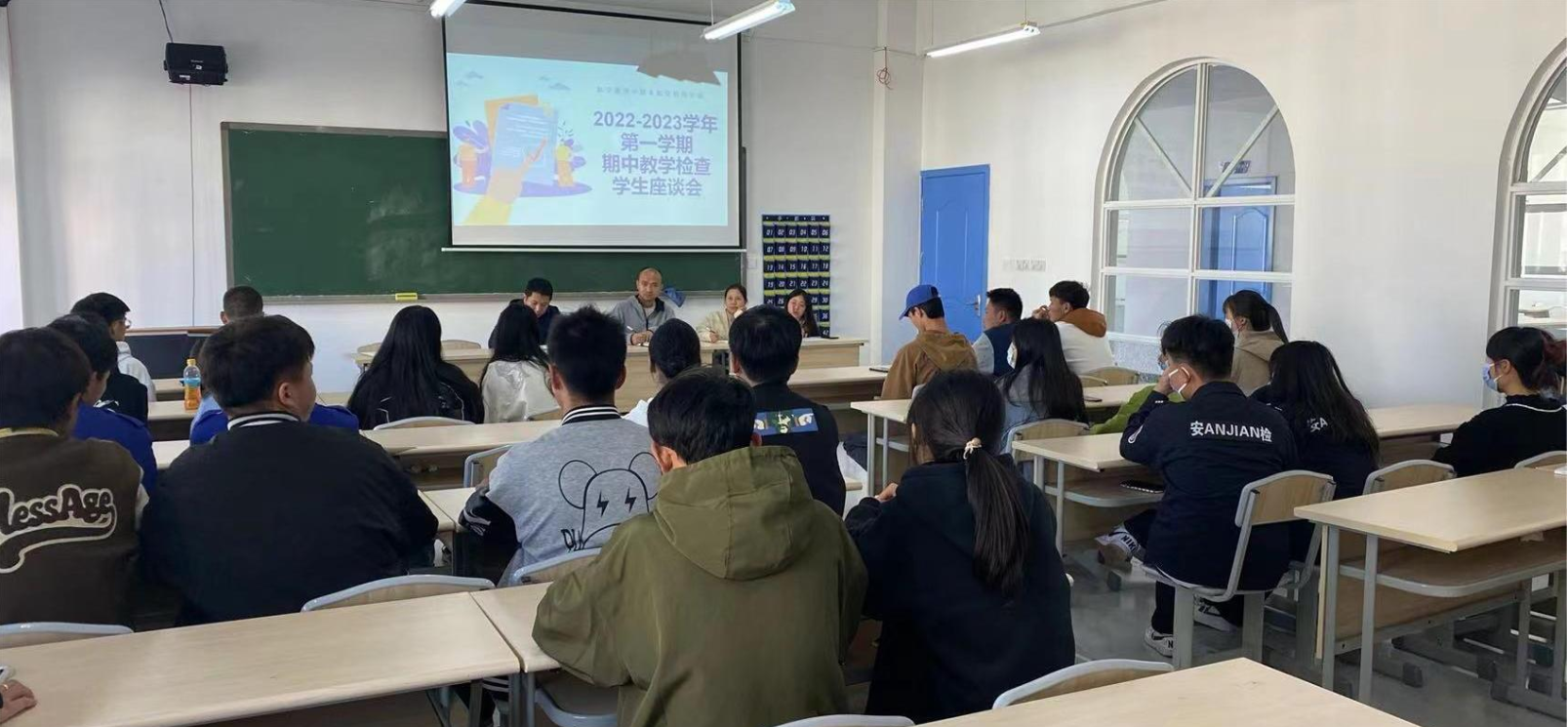 贵州民用航空职业学院2022-2023学年 第一学期期中教学检查圆满结束