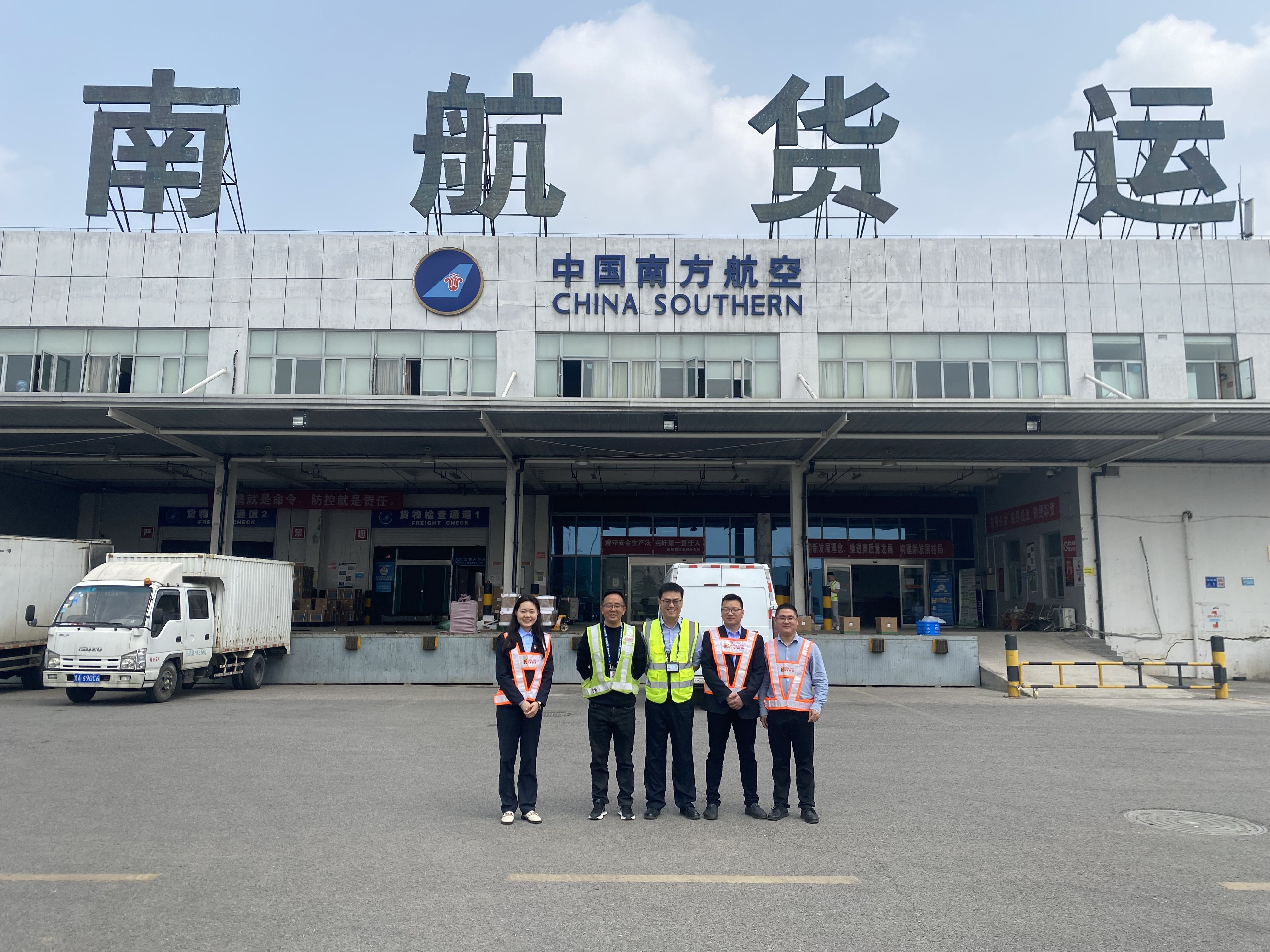 贵州民用航空职业学院开展访企拓岗促就业专项活动