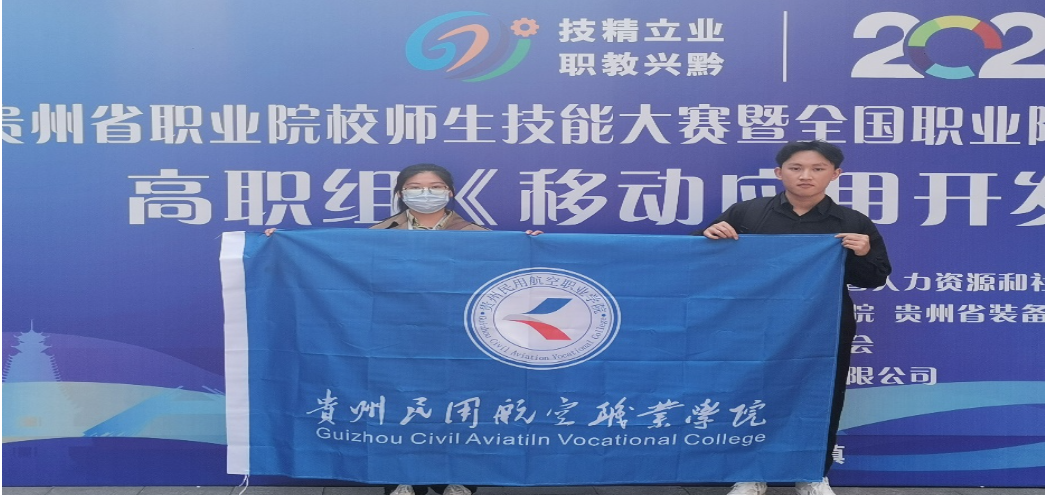 苦练技能彰显风采 ——我院省赛“零”突破