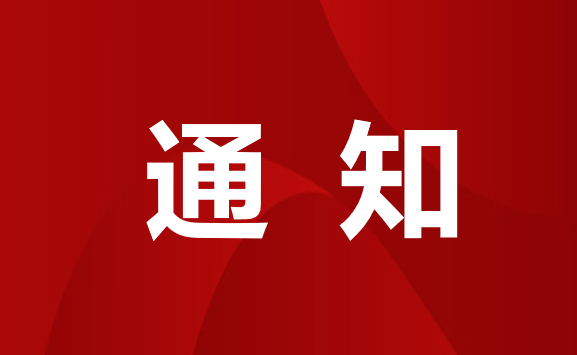贵州民用航空职业学院 关于2024年公开招聘教师笔试、试讲(专业技能测试)...