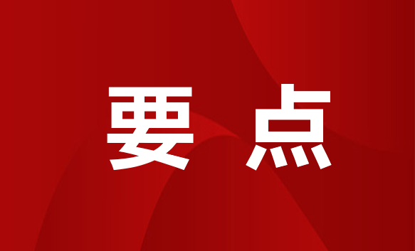 贵州民用航空职业学院 2021 —2022 学年第一学期工作要点