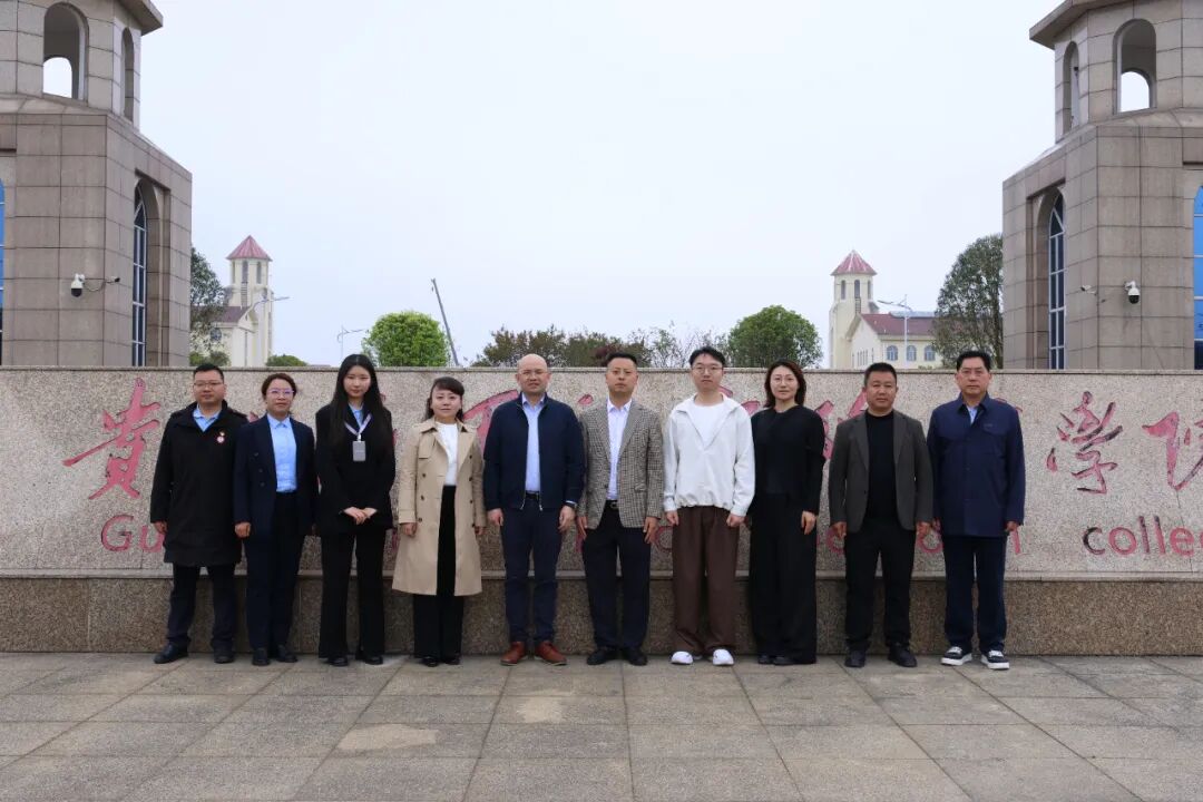 省教育国际交流协会赴我校调研座谈