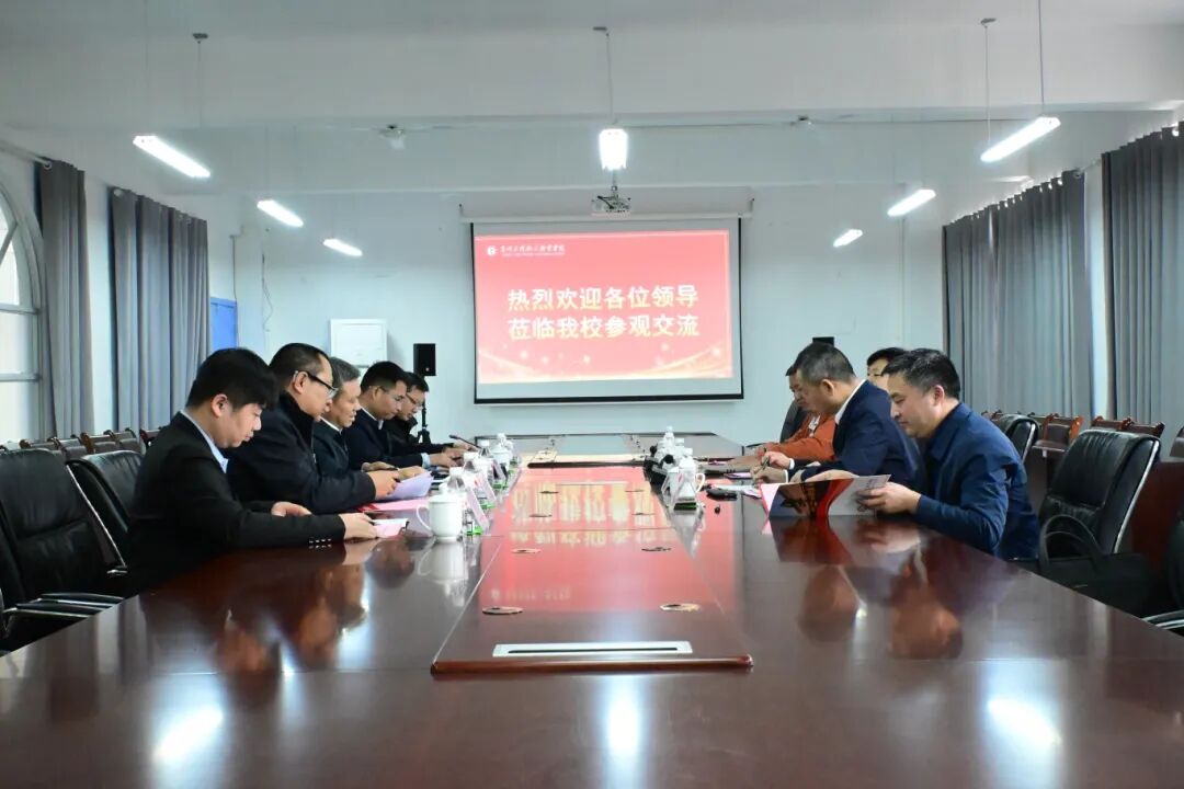 贵州民用航空职业学院2026届高校毕业生留筑座谈会