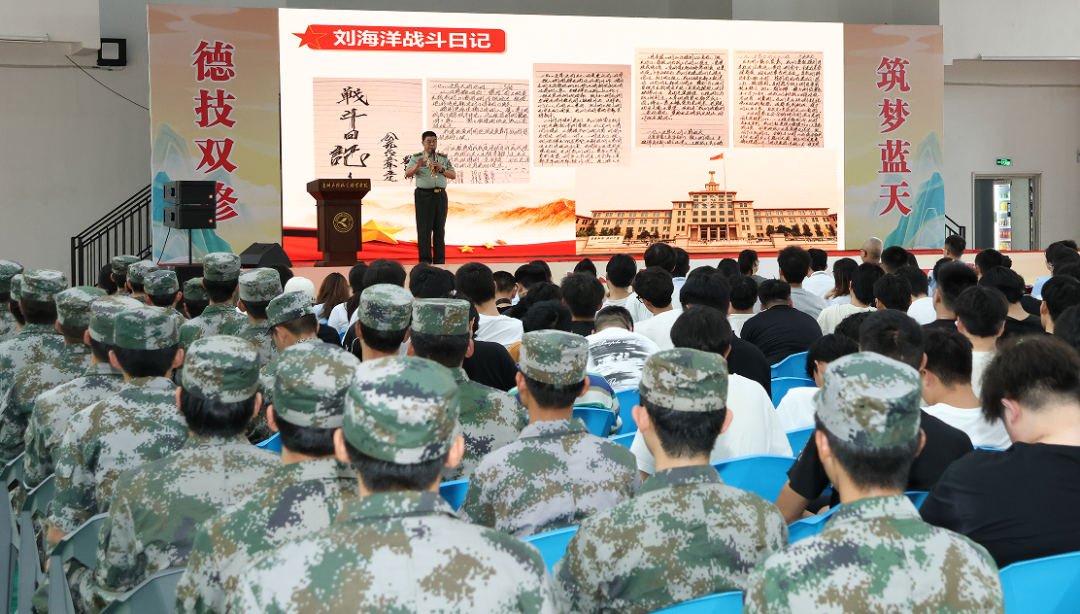 致敬英雄，强国有我｜我校开展国防教育主题宣讲活动